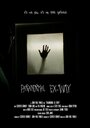 Paranormal Ex-tivity (2016) скачать бесплатно в хорошем качестве без регистрации и смс 1080p