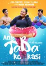 Ang taba ko kasi (2016)