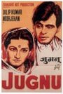 Светлячок (1947) скачать бесплатно в хорошем качестве без регистрации и смс 1080p