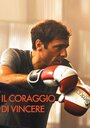 Il coraggio di vincere (2017) кадры фильма смотреть онлайн в хорошем качестве