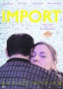 Импорт (2016) скачать бесплатно в хорошем качестве без регистрации и смс 1080p