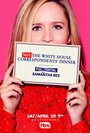 Full Frontal with Samantha Bee (2016) кадры фильма смотреть онлайн в хорошем качестве