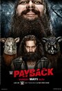 WWE Расплата (2016) кадры фильма смотреть онлайн в хорошем качестве