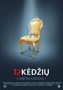 12 kedziu (2016) трейлер фильма в хорошем качестве 1080p