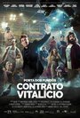 Porta dos Fundos: Contrato Vitalício (2016)