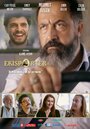 Ekisporter (2016) кадры фильма смотреть онлайн в хорошем качестве