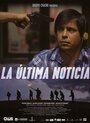 La Última Noticia (2016) кадры фильма смотреть онлайн в хорошем качестве