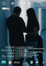 Все реки текут в море (2016) трейлер фильма в хорошем качестве 1080p