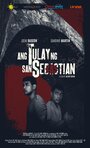 Ang tulay ng San Sebastian (2016) кадры фильма смотреть онлайн в хорошем качестве