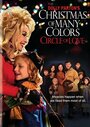 Dolly Parton's Christmas of Many Colors: Circle of Love (2016)