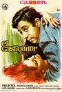 El castigador (1965) кадры фильма смотреть онлайн в хорошем качестве