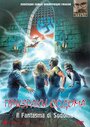 Призраки Содома (1988) скачать бесплатно в хорошем качестве без регистрации и смс 1080p