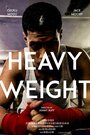 Heavy Weight (2016) кадры фильма смотреть онлайн в хорошем качестве