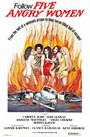 Women Unchained (1974) скачать бесплатно в хорошем качестве без регистрации и смс 1080p