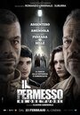 Разрешение (2017) кадры фильма смотреть онлайн в хорошем качестве