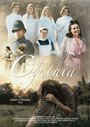 The Life of Cynthia (2016) скачать бесплатно в хорошем качестве без регистрации и смс 1080p