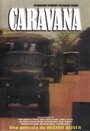 Караван (1992) скачать бесплатно в хорошем качестве без регистрации и смс 1080p