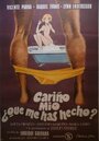 Смотреть «Cariño mío, ¿qué me has hecho?» онлайн фильм в хорошем качестве