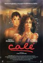 Calé (1987) кадры фильма смотреть онлайн в хорошем качестве