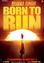 Смотреть «Budhia Singh: Born to Run» онлайн фильм в хорошем качестве