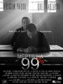 Мёртв на 99% (2017) скачать бесплатно в хорошем качестве без регистрации и смс 1080p