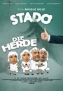 Stado (2016) скачать бесплатно в хорошем качестве без регистрации и смс 1080p