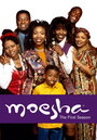 Смотреть «Moesha» онлайн фильм в хорошем качестве