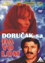 Завтрак с дьяволом (1971) трейлер фильма в хорошем качестве 1080p