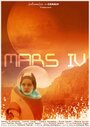 Mars IV (2016) кадры фильма смотреть онлайн в хорошем качестве