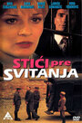 Stici pre svitanja (1978)