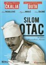 Отец по принуждению (1969) кадры фильма смотреть онлайн в хорошем качестве