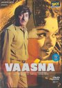 Vaasna (1968) скачать бесплатно в хорошем качестве без регистрации и смс 1080p