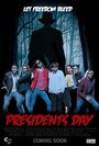 Presidents Day (2016) кадры фильма смотреть онлайн в хорошем качестве