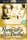 Новый Дели (1956) скачать бесплатно в хорошем качестве без регистрации и смс 1080p