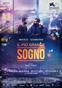 Смотреть «Il più grande sogno» онлайн фильм в хорошем качестве