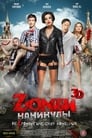 Zомби каникулы (2013) трейлер фильма в хорошем качестве 1080p