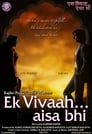 От помолвки до свадьбы (2008) кадры фильма смотреть онлайн в хорошем качестве