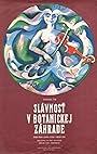 Праздник в ботаническом саду (1969) скачать бесплатно в хорошем качестве без регистрации и смс 1080p