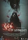 666 Одержимость Джинами (2017)