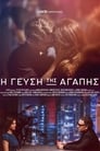 (Не)идеальная женщина (2018) трейлер фильма в хорошем качестве 1080p