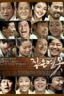 Маленький пруд (2009) кадры фильма смотреть онлайн в хорошем качестве