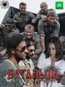 Батальон (2019) трейлер фильма в хорошем качестве 1080p