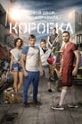 Смотреть «Коробка» онлайн фильм в хорошем качестве