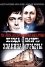 Звезда и смерть Хоакина Мурьеты (1983) трейлер фильма в хорошем качестве 1080p