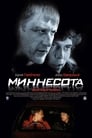 Миннесота (2009) трейлер фильма в хорошем качестве 1080p