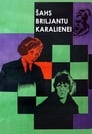 Смотреть «Шах королеве бриллиантов» онлайн фильм в хорошем качестве