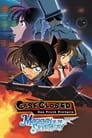 Детектив Конан 8 (2004) скачать бесплатно в хорошем качестве без регистрации и смс 1080p