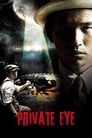 Убийство в тени (2009)