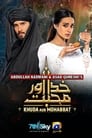 Khuda Aur Mohabbat 3 (2021) скачать бесплатно в хорошем качестве без регистрации и смс 1080p