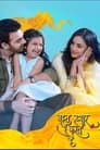 Bohot Pyaar Karte Hai (2022) скачать бесплатно в хорошем качестве без регистрации и смс 1080p